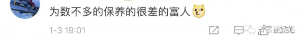 王思聰34歲生日爆熱搜，卻全網翻車被連環嘲？