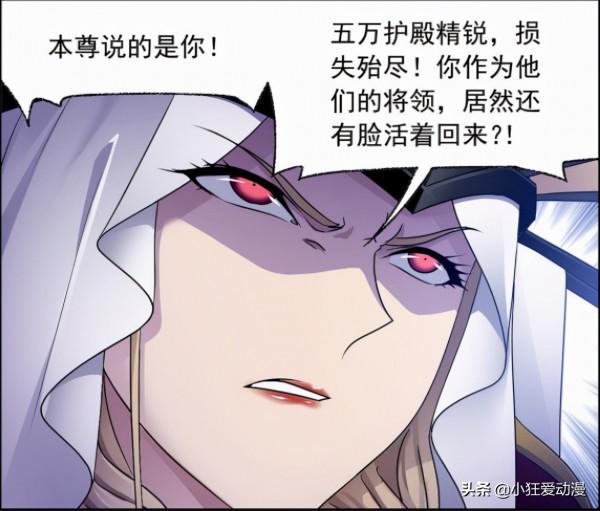 斗羅大陸:武魂殿內鬥開始,菊鬥羅是臥底?史萊克八怪探海底 斗羅大陸:武魂殿內鬥開始,菊鬥羅是臥底?史萊克八怪探海底