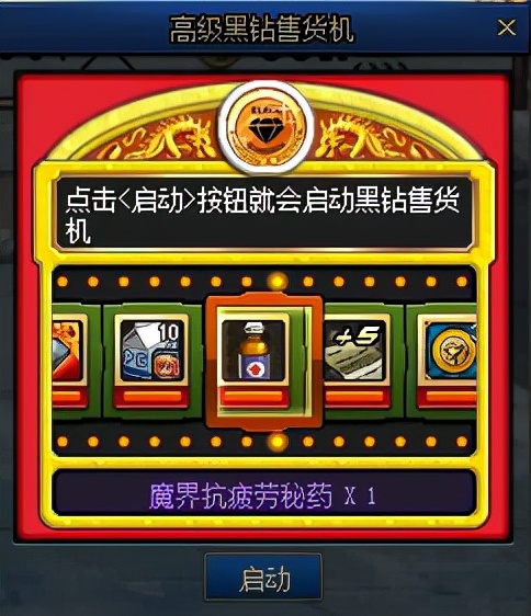 DNF：合金戰士你別急，打下基礎好升級