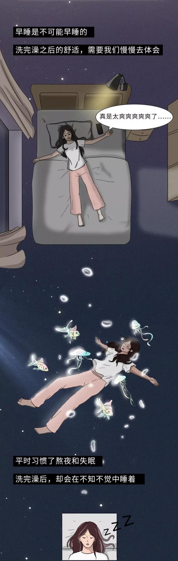 組漫畫揭秘,男生:太慢了 組漫畫揭秘,男生:太慢了