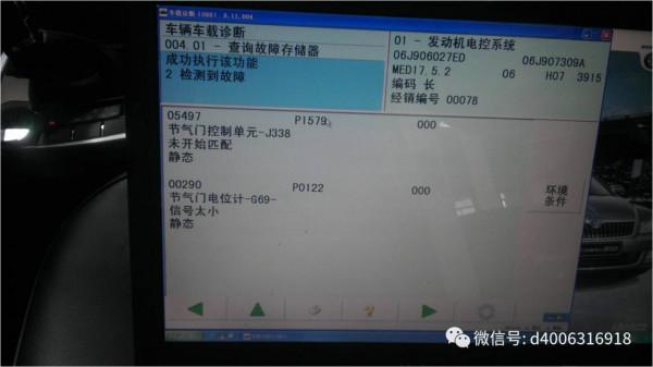 2019款明銳發動機故障燈和EPC故障燈亮什麼原因? 2019款明銳發動機故障燈和EPC故障燈亮什麼原因?