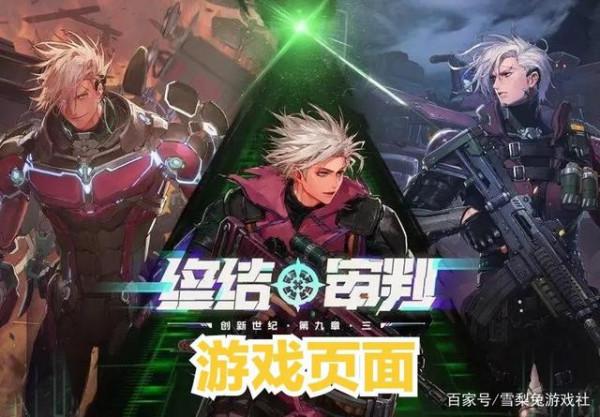 DNF：體驗服內容爆料，新增次元系統，新增全新獨一裝備