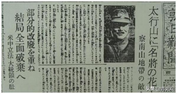 他是開國大校，1939年在河北偵查敵情，八路軍擊斃日軍中將