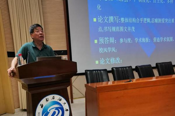 火了！中國工程院、中國科學院、挪威科學院院士紛紛到訪這所高校