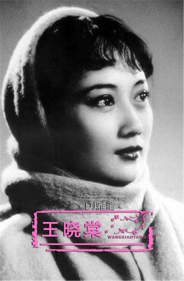 39位老藝術家 顏值巔峰時期老照片 金焰 王丹鳳 王心剛 達式常 楊麗坤