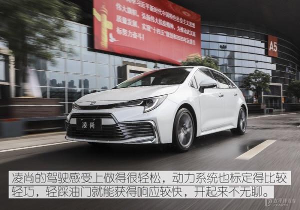 它既是大雷凌,又是小凱美瑞,“踩過界”的凌尚有姿勢也有實際 它既是大雷凌,又是小凱美瑞,“踩過界”的凌尚有姿勢也有實際