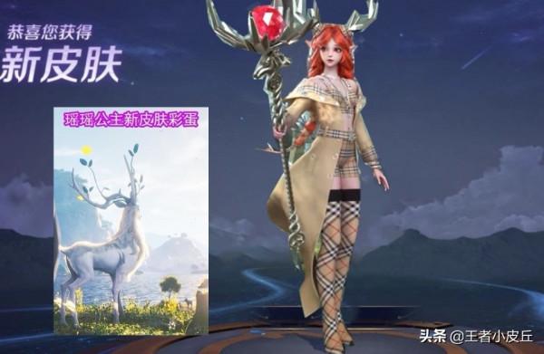 虎年限定官宣，楊玉環新限定美哭，兩款傳說來襲，裴擒虎、瑤笑了