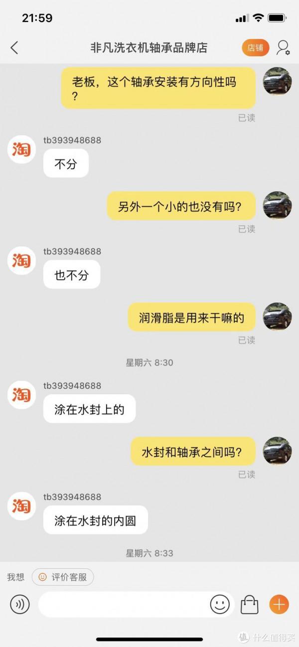 本來自己換滾筒洗衣機軸承想省錢，75元創造了我修過的最複雜物品