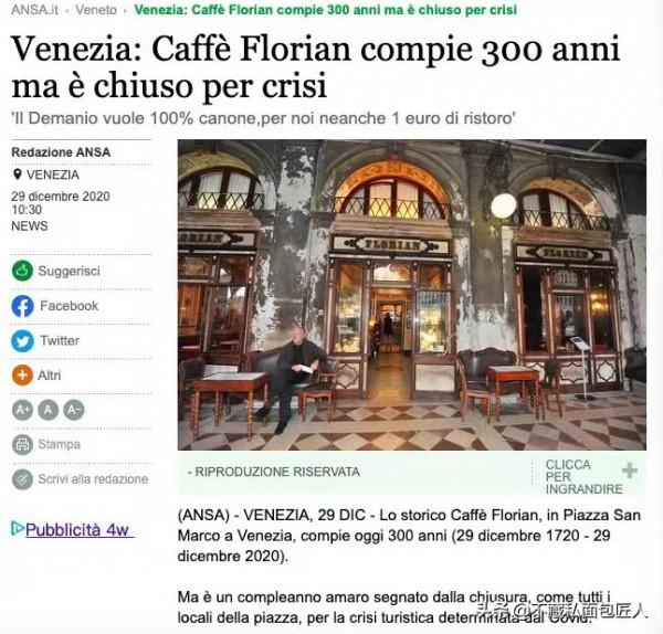 物料短缺，300年名店倒閉，烘焙嚴冬將至？