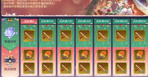 《妖妖靈》手遊週中活動來襲！狐岐小妖化形上線