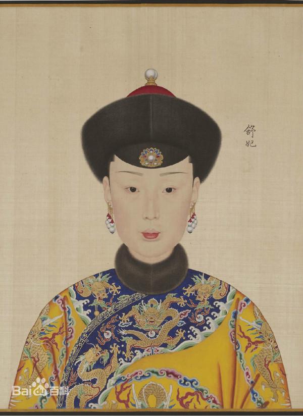 大學士明珠及其家族