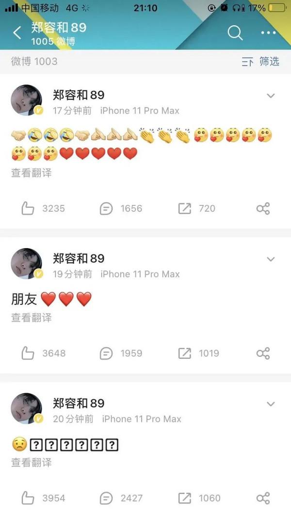 限韓令即將解除，韓星又要來中國瘋狂撈金？