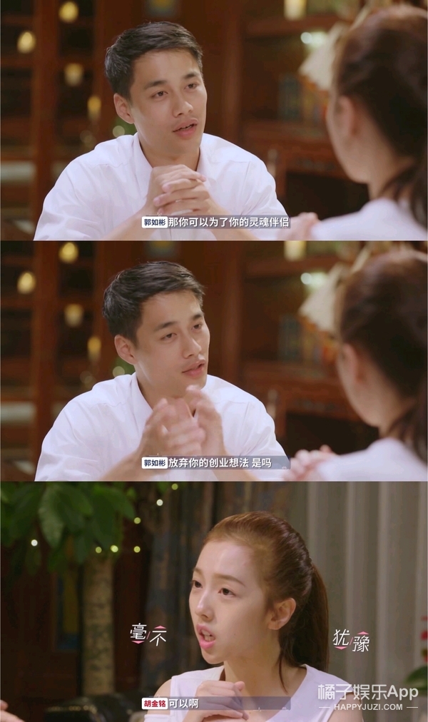 還記得《心動的訊號》胡金銘嗎？原來她早脫單了