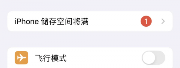 iOS 15.0.1 緊急更新，修復重要問題，建議馬上升級