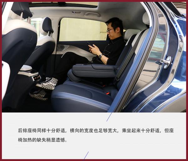 高品質感是如何煉成的 試駕極狐阿爾法S 高品質感是如何煉成的 試駕極狐阿爾法S