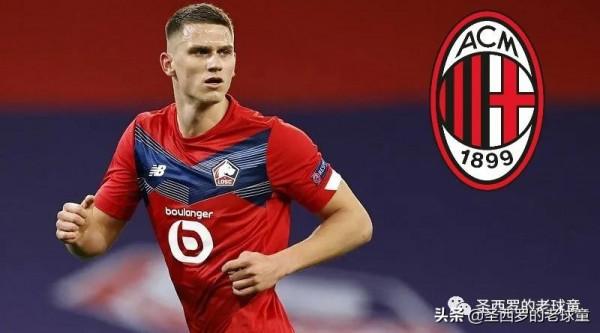 頂替克亞爾，AC米蘭全力衝刺簽下冬季轉會期的頭號目標