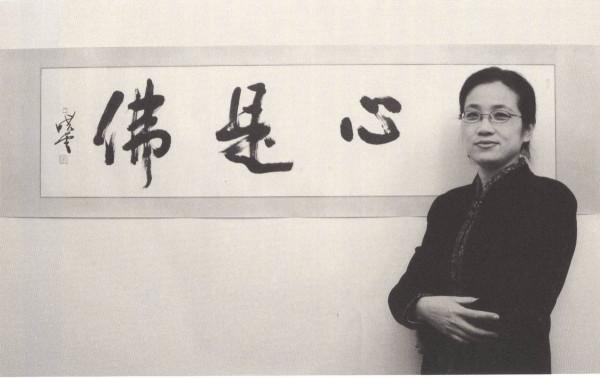 “德藝雙馨，傳承民族文化”孫曉雲書法作品欣賞