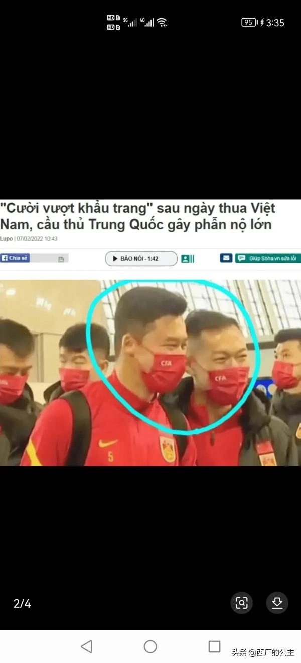 他們竟然不知道他們笑什麼