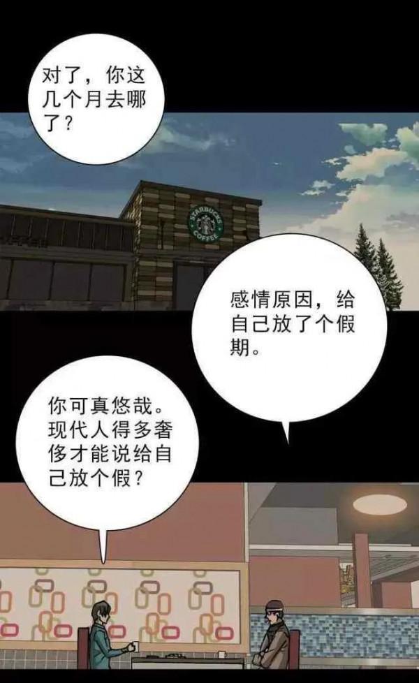 人性漫畫——“捧在手心裡的摯愛”