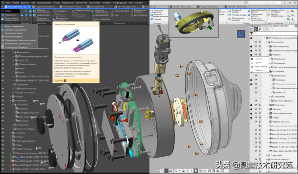 俄羅斯三維建模引擎:C3D核心 俄羅斯三維建模引擎:C3D核心