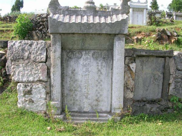 陳圓圓的墓在貴州?吳三桂後代密守600年,墓碑上一個錯字為有力證據 陳圓圓的墓在貴州?吳三桂後代密守600年,墓碑上一個錯字為有力證據