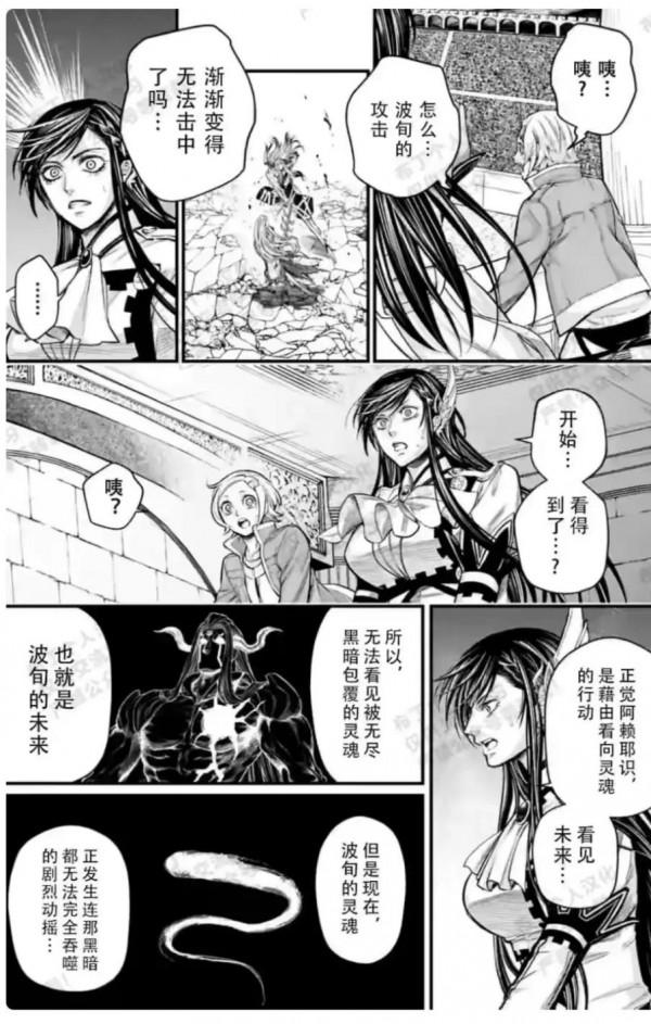 終末的女武神：第六場釋迦勝，新神器出現，原來波旬也會感到恐懼