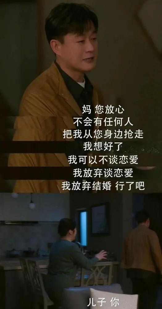 “愛”的幌子，把多少孩子逼向崩潰的邊緣