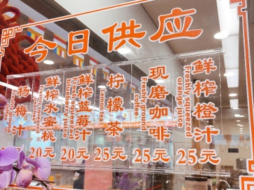 聽說最近很多上海人喝上了這杯咖啡!配一碗素面,帶份綠豆糕回家,絕了!儂打卡了伐? 聽說最近很多上海人喝上了這杯咖啡!配一碗素面,帶份綠豆糕回家,絕了!儂打卡了伐?