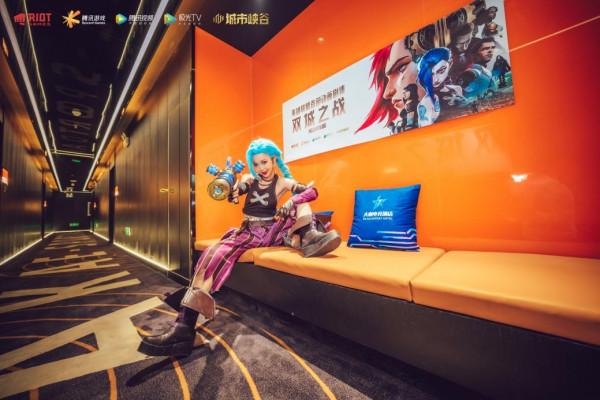 在電競酒店看《雙城之戰》是種什麼體驗? 在電競酒店看《雙城之戰》是種什麼體驗?