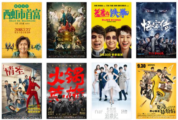 你想得到的京圈大佬都在這