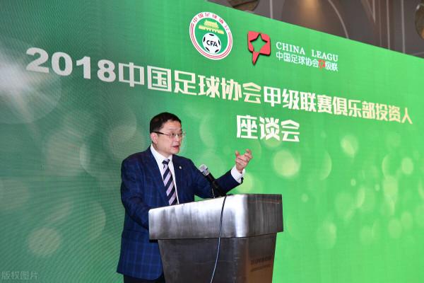 中國足協十大奇葩操作，頭球一個算兩個，抽籤決定聯賽亞軍