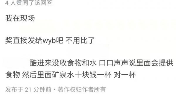 《街舞》全球直播翻車！地板鬆動事故頻發，王一博乾嘔張藝興胃疼