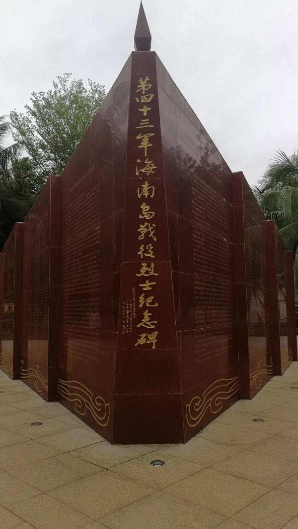 向革命烈士致敬