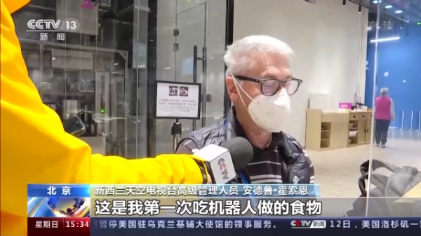 美食&OpenCurlyDoubleQuote;從天而降&rdquo;科技賦能冬奧 智慧餐廳高效便捷