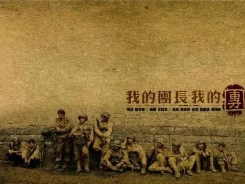 最好的抗戰劇非這三部劇莫屬 最好的抗戰劇非這三部劇莫屬