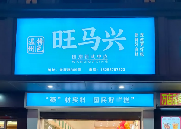 電子商務進農村 惠農網農村電商專案 每週精彩回顧(第二十五期)