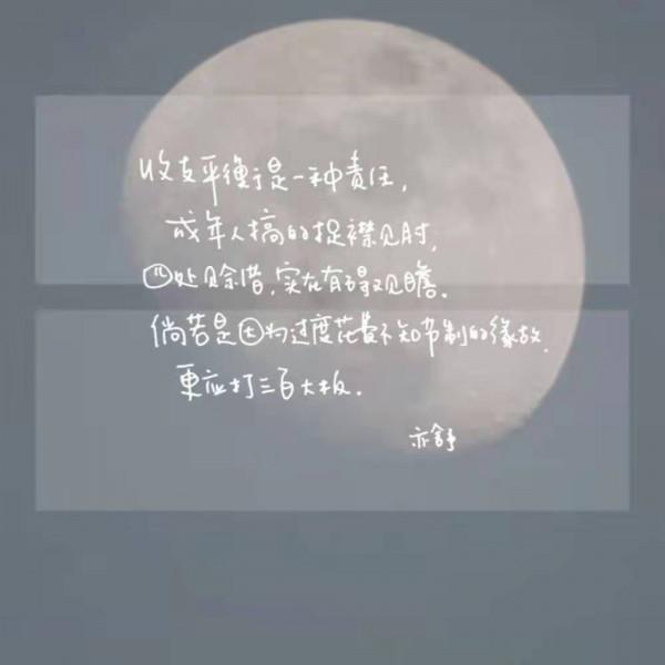 亦舒作品語錄摘抄