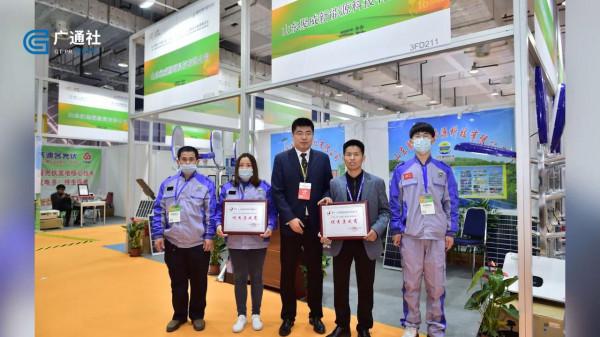 山東直通車釋出山東電視臺播出——山東聚威新能源科技有限公司 山東直通車釋出山東電視臺播出——山東聚威新能源科技有限公司