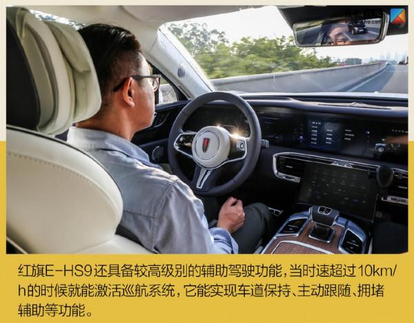 易於駕控的移動行宮難以駕馭的王者氣場 試駕紅旗E-HS9