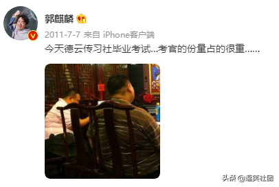 14歲的郭麒麟就誰都敢懟,連於謙郭德綱都沒逃過,不愧是少班主啊 14歲的郭麒麟就誰都敢懟,連於謙郭德綱都沒逃過,不愧是少班主啊