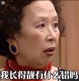 羅文姬的表情包，我不信你沒用過