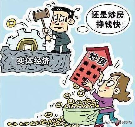 中國人買房的九個理由 中國人買房的九個理由