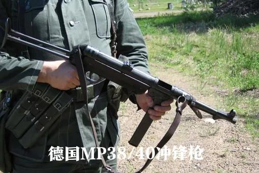 兵器中單兵之王——輕武器