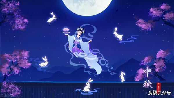 你肯定不知道四大傳統之一的中秋節,除了嫦娥奔月還有這些來歷 你肯定不知道四大傳統之一的中秋節,除了嫦娥奔月還有這些來歷