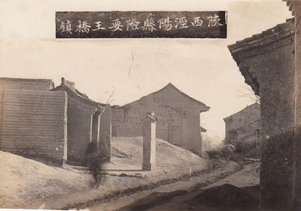 考證|明清三原溫氏家藏信札考 考證|明清三原溫氏家藏信札考