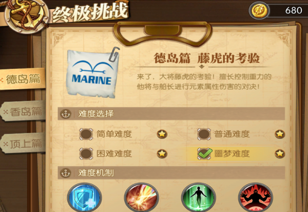 燃燒意志：白馬、兔子返場，新出可彩鑽入手的招募禮包