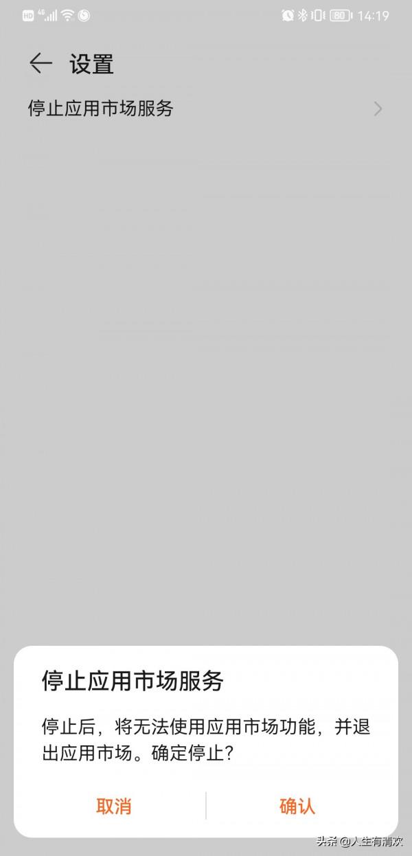 華為手錶gt2e試用第三方市場記錄 華為手錶gt2e試用第三方市場記錄