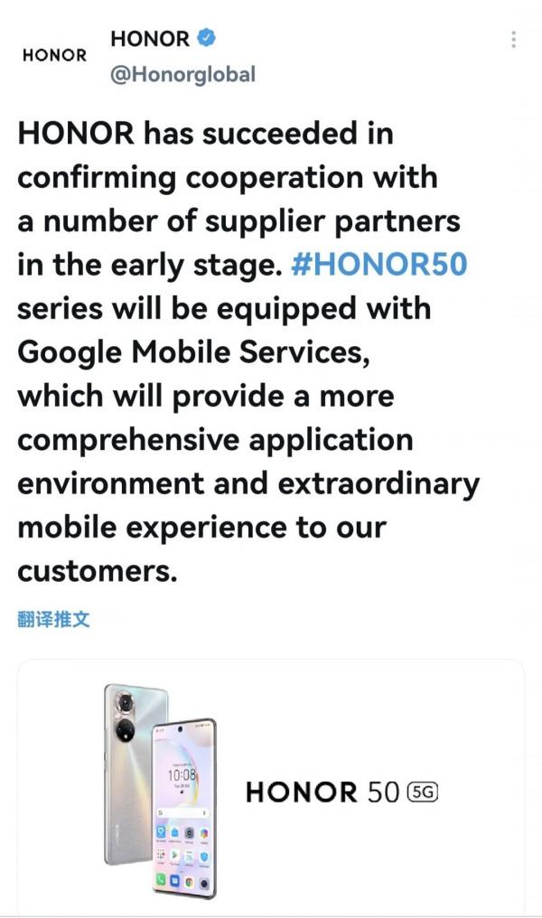 新機:iPhone13發貨加快;小米又成為第一;榮耀超大屏手機要來了 新機:iPhone13發貨加快;小米又成為第一;榮耀超大屏手機要來了