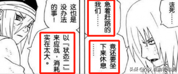 火影忍者：很多人都高估了音忍四人眾的實力，他們根本不如上忍？