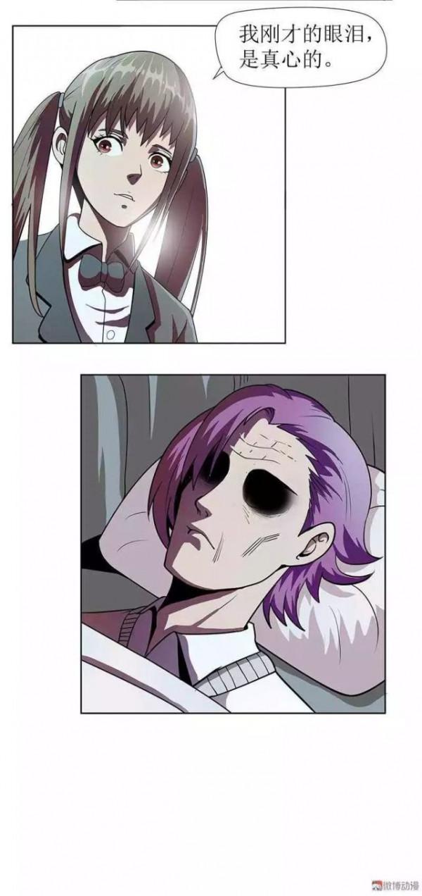 漫畫｜人性篇：重男輕女的惡婆婆，可惜惡沒惡報